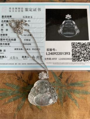 Nck-006